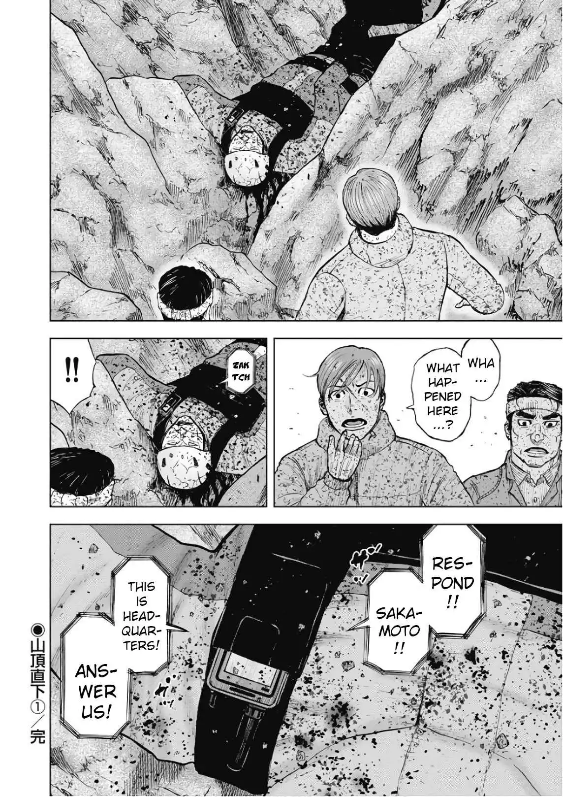 Monkey Peak [ALL CHAPTERS] Chapter 95 20